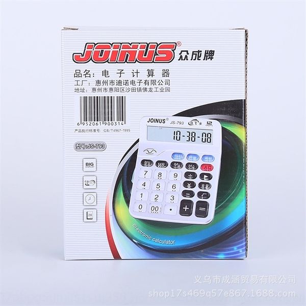 dlt zhongcheng js-793 voice business office student computer desk s real computer desk calculator person pronunciation calculator
dlt zhongcheng js-793 voice business office student computer desk s real computer desk calculator person pronunciation calculator