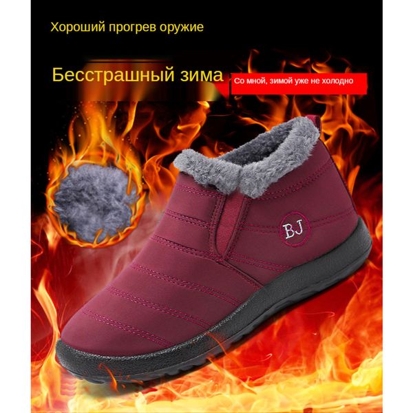 Cotton Shoes 2021 Winter New Fleece Lined Warm Men s And Women s Same Middle Aged And Elderly Cotton Boots Casual, 7 men shoes
Cotton Shoes 2021 Winter New Fleece Lined Warm Men s And Women s Same Middle Aged And Elderly Cotton Boots Casual, 7 men shoes