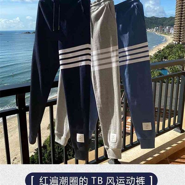 high street fashion brand tom men's brower tb four bar summer thin waffle sports pants, Black
high street fashion brand tom men's brower tb four bar summer thin waffle sports pants, Black