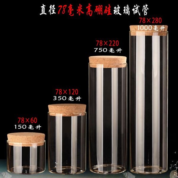 dia 78mm high borosilicate glass cylinder storage containers canister jar with cork lid 150ml/350ml/750ml/1000ml bottles & jars
dia 78mm high borosilicate glass cylinder storage containers canister jar with cork lid 150ml/350ml/750ml/1000ml bottles & jars