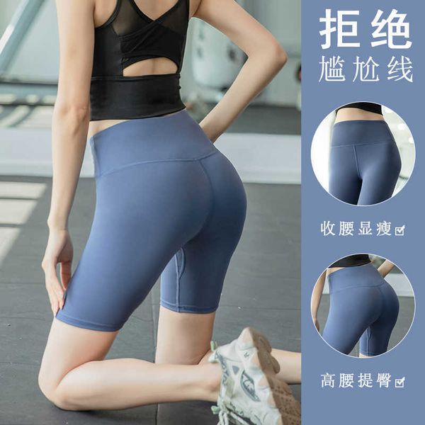 hip yoga peach pants, 5-point slim fit, elastic high waist, tight bottomed fitness sports tights, female, Black;white
hip yoga peach pants, 5-point slim fit, elastic high waist, tight bottomed fitness sports tights, female, Black;white
