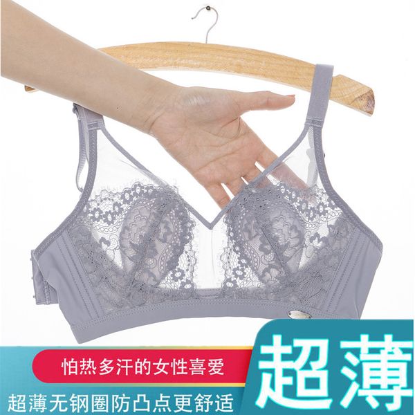 type 2021 no steel ring big chest show small ultra thin bra crystal cup sponge lingerie gathered, Red;black
type 2021 no steel ring big chest show small ultra thin bra crystal cup sponge lingerie gathered, Red;black