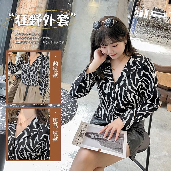 leopard coat autumn large size women's hong kong chic short personalized animal print w312 jackets, Black;brown
leopard coat autumn large size women's hong kong chic short personalized animal print w312 jackets, Black;brown