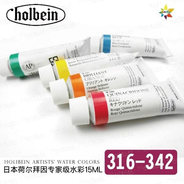 japan holbein artists' water colors,bright color,good mixing and rendering effect,single tubular 15 ml w316-w343 self selected gift set
japan holbein artists' water colors,bright color,good mixing and rendering effect,single tubular 15 ml w316-w343 self selected gift set