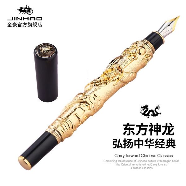 fountain pens jinhao luxury dragon pen vintage ink for writing office supplies stationery,gift box option
fountain pens jinhao luxury dragon pen vintage ink for writing office supplies stationery,gift box option