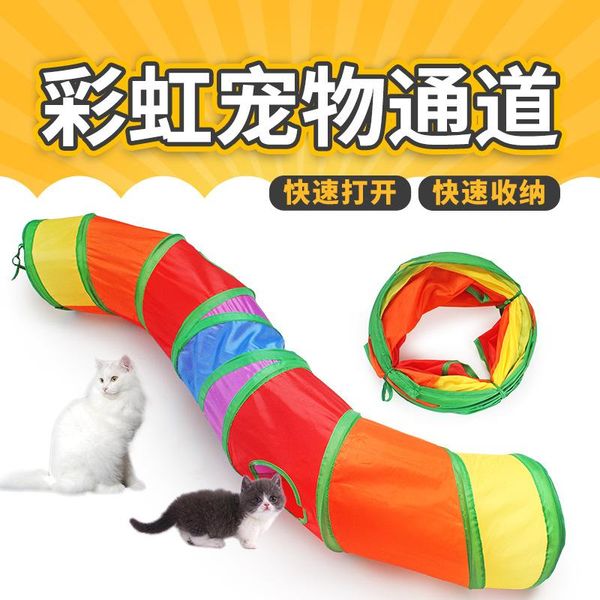 cat toys collapsible pet supplies rainbow tunnel intellectual toy drill bucket channel
cat toys collapsible pet supplies rainbow tunnel intellectual toy drill bucket channel