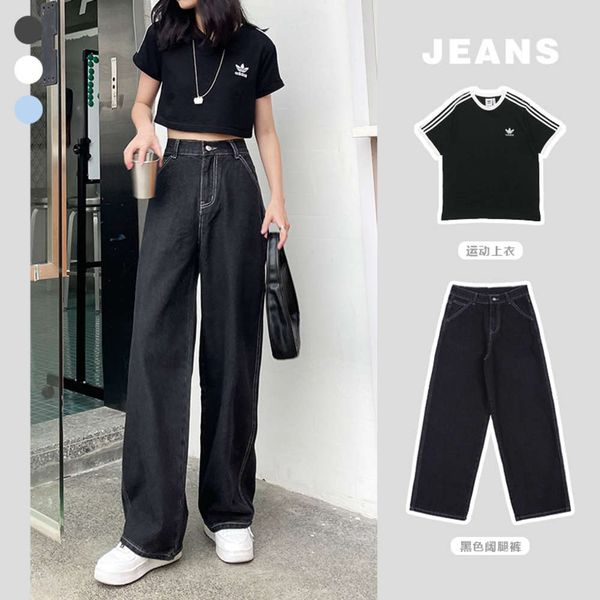 spring and autumn wide leg pants high waist black loose thin washed shadow women, Blue
spring and autumn wide leg pants high waist black loose thin washed shadow women, Blue