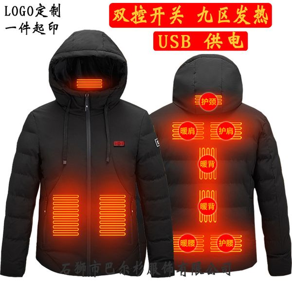 self-adjusting warm coat temperature 21 usb intelligent heating clothes hooded solid color youth leisure coat men's carbon fiber, Black
self-adjusting warm coat temperature 21 usb intelligent heating clothes hooded solid color youth leisure coat men's carbon fiber, Black