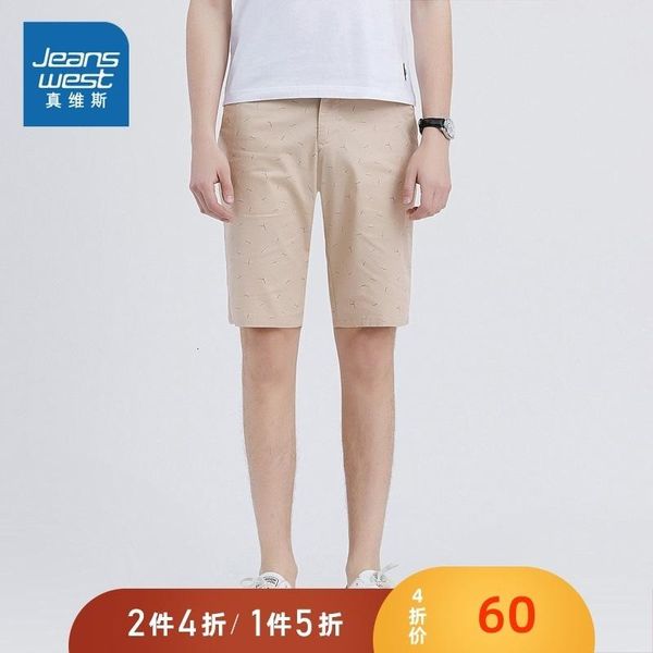men's pants really weiss shorts male 2021 man directly canister leisure time elastic force fivepence self-cultivation, Black
men's pants really weiss shorts male 2021 man directly canister leisure time elastic force fivepence self-cultivation, Black