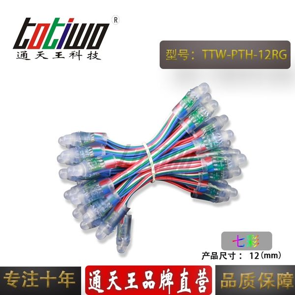 5v12mm colorful rgb advertising perforated exposure led light string
5v12mm colorful rgb advertising perforated exposure led light string