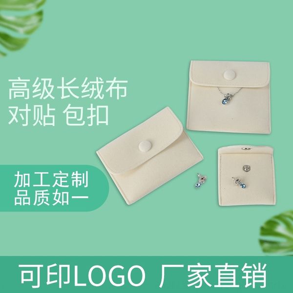 n3n plush packing boxes high grade button storage bag jewelry packaging boxes jewelry packaging bag, Black;white
n3n plush packing boxes high grade button storage bag jewelry packaging boxes jewelry packaging bag, Black;white