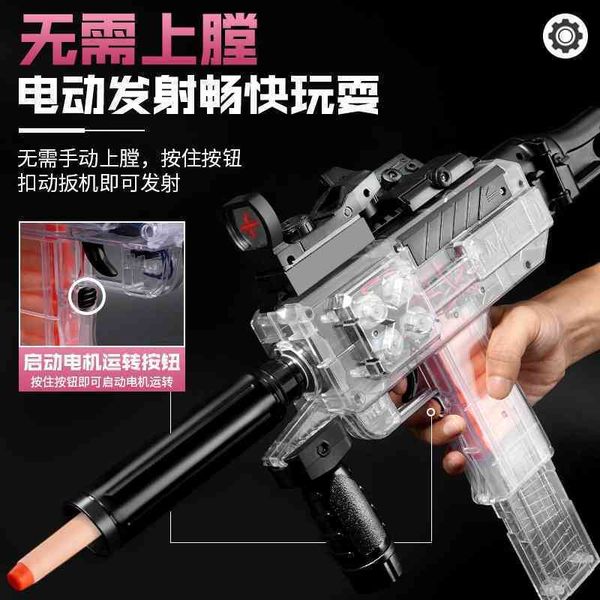 uzi electric continuous soft bullet smg transparent powder high firing speed mac submachine simulation boy toy gun
uzi electric continuous soft bullet smg transparent powder high firing speed mac submachine simulation boy toy gun