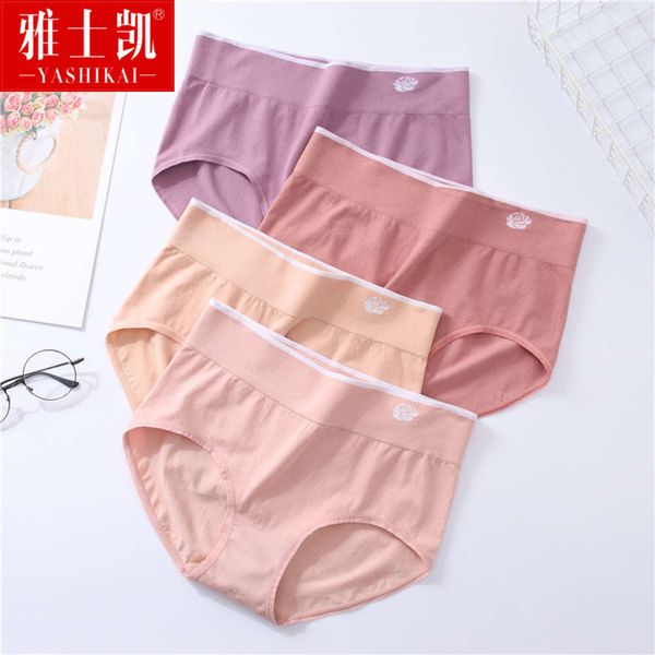 women's underwear briefs comfortable thin breathable seamless middle waist wide trouser, Black;pink
women's underwear briefs comfortable thin breathable seamless middle waist wide trouser, Black;pink