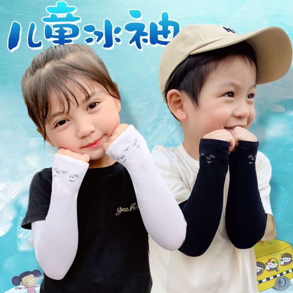 ice silk sleeves children's ice baby parent child sunscreen arm sleeve for boys and girls
ice silk sleeves children's ice baby parent child sunscreen arm sleeve for boys and girls