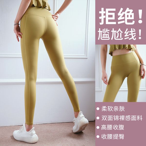 2021 t-line fitns pant's double-sided brocade tight peach hip high waist nude yoga pants, Gray
2021 t-line fitns pant's double-sided brocade tight peach hip high waist nude yoga pants, Gray