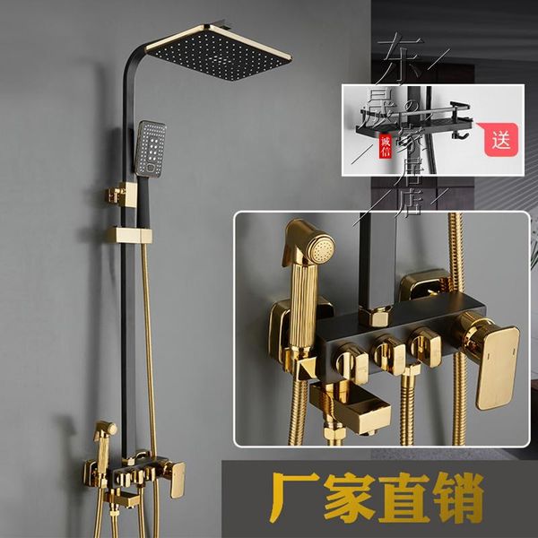 shower constant temperature set copper household four-gear supercharged bathroom sets
shower constant temperature set copper household four-gear supercharged bathroom sets