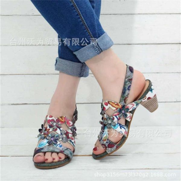 large sandals women's summer fashion national style flower splicing high-heeled, Black
large sandals women's summer fashion national style flower splicing high-heeled, Black