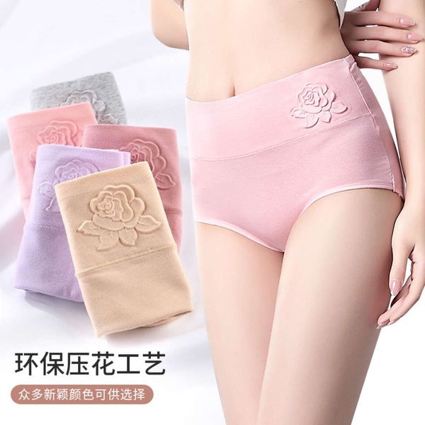 cotton high waist, hip abdomen breathable large triangle pants, swan, Black;pink
cotton high waist, hip abdomen breathable large triangle pants, swan, Black;pink