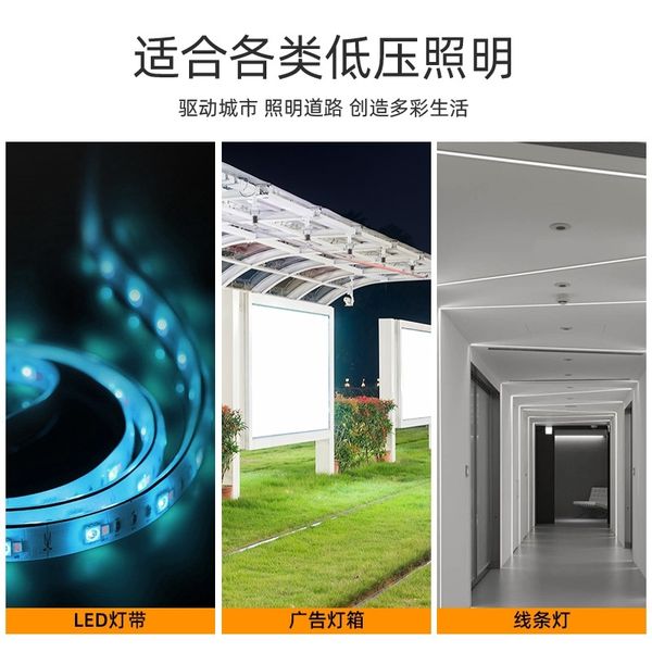 project fund of 220 to 24 v 200 300 400 w current and constant voltage transformer for advertising light box switching power
project fund of 220 to 24 v 200 300 400 w current and constant voltage transformer for advertising light box switching power