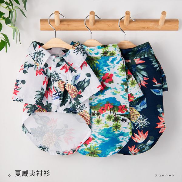 net red cat clothing summer thin shirt british short be kitten cute spring and autumn pet
net red cat clothing summer thin shirt british short be kitten cute spring and autumn pet