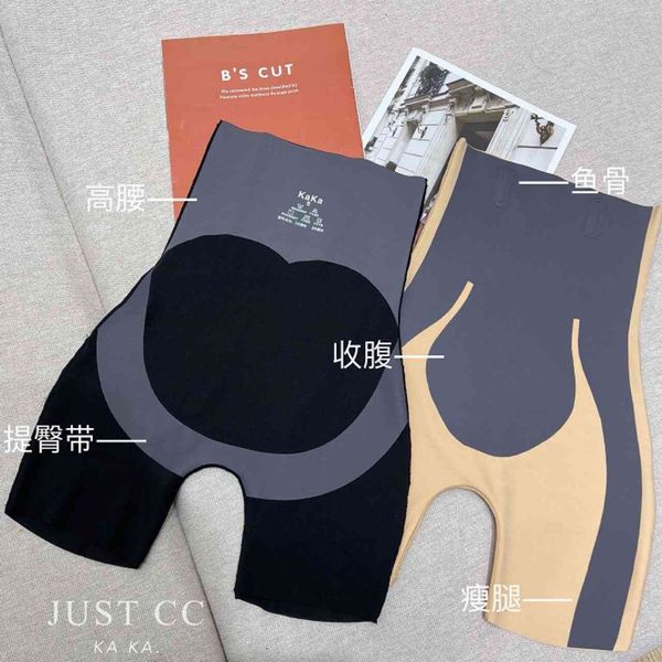 genuine kaka high waist traceless abdominal lifting hip yoga leggings safety pants without curling, Black;white
genuine kaka high waist traceless abdominal lifting hip yoga leggings safety pants without curling, Black;white