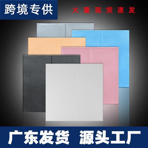wall stickers living room decoration bedroom tile waterproof soft wallpaper 3d self-adhesive stereo
wall stickers living room decoration bedroom tile waterproof soft wallpaper 3d self-adhesive stereo
