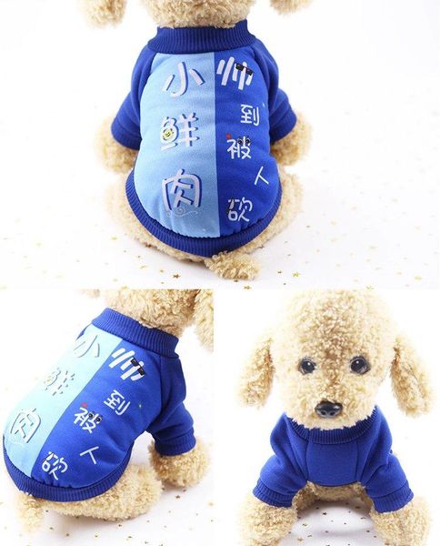 dog apparel autumn winter pet clothes cotton puppy for dogs hoodie xs-2xl pets coats products sisters brothers costume
dog apparel autumn winter pet clothes cotton puppy for dogs hoodie xs-2xl pets coats products sisters brothers costume