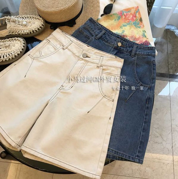 of mouth word shipping h bao y machine cotton high waist straight cylinder twill and ganming line denim shorts women's, Blue
of mouth word shipping h bao y machine cotton high waist straight cylinder twill and ganming line denim shorts women's, Blue