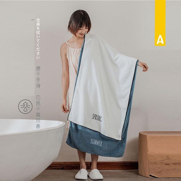 towel bath soft absorbent microfiber fabric coralline beach quick-drying household bathroom for adults
towel bath soft absorbent microfiber fabric coralline beach quick-drying household bathroom for adults