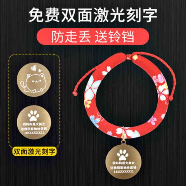 versatile pet with bell cat collar lettering lose proof tag bell pet dog jewelry
versatile pet with bell cat collar lettering lose proof tag bell pet dog jewelry