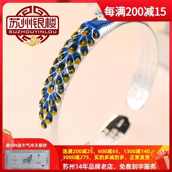 chinese style china. 999 fine silver bracelet female cloisonne peacock open the inside of heart sutra birthday gift bangle, Black
chinese style china. 999 fine silver bracelet female cloisonne peacock open the inside of heart sutra birthday gift bangle, Black