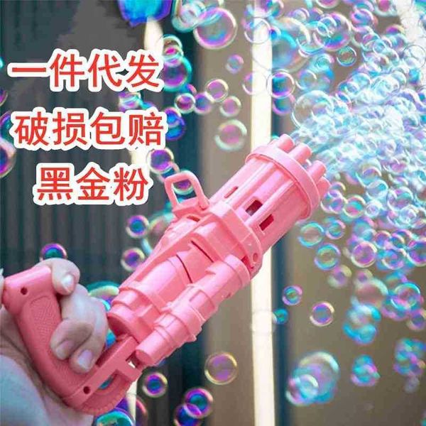gatlin bubble machine, tiktok, red, the same electric automatic camera toy children bubble gun
gatlin bubble machine, tiktok, red, the same electric automatic camera toy children bubble gun