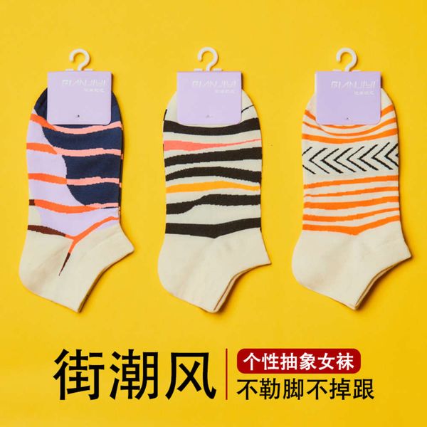 socks children socks spring and summer lovely shallow mouth thin odor boat women's pure cotton trend, Black;white
socks children socks spring and summer lovely shallow mouth thin odor boat women's pure cotton trend, Black;white