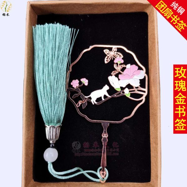 fan rose golden plum orchid bamboo chrysanthemum creative bookmark china wind gift bookstore scenic crafts, Black
fan rose golden plum orchid bamboo chrysanthemum creative bookmark china wind gift bookstore scenic crafts, Black
