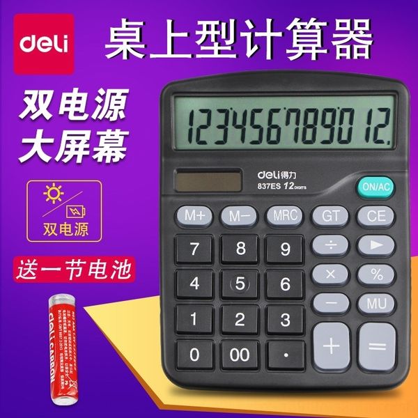 HH6 837es office solar energy portable market calculators financial computer deli 837es office solar energy deli portable market computer c
HH6 837es office solar energy portable market calculators financial computer deli 837es office solar energy deli portable market computer c