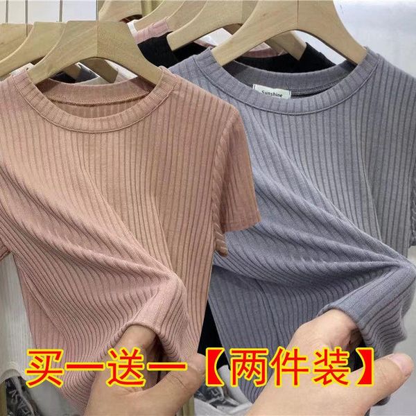women's t-shirt pit short sleeve jacket 2021 spring and summer korean slim inside bottoming shirt, White
women's t-shirt pit short sleeve jacket 2021 spring and summer korean slim inside bottoming shirt, White