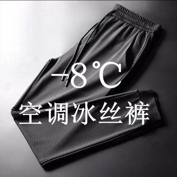 breathable mesh stretch casual women pant thin ice silk sports plus size slim trousers air conditioning cold loose, Black
breathable mesh stretch casual women pant thin ice silk sports plus size slim trousers air conditioning cold loose, Black