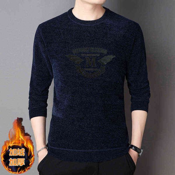 autumn crew neck daily plush thickened geometric pattern winter long sleeve solid color youth pullover t-shirt, White;black
autumn crew neck daily plush thickened geometric pattern winter long sleeve solid color youth pullover t-shirt, White;black