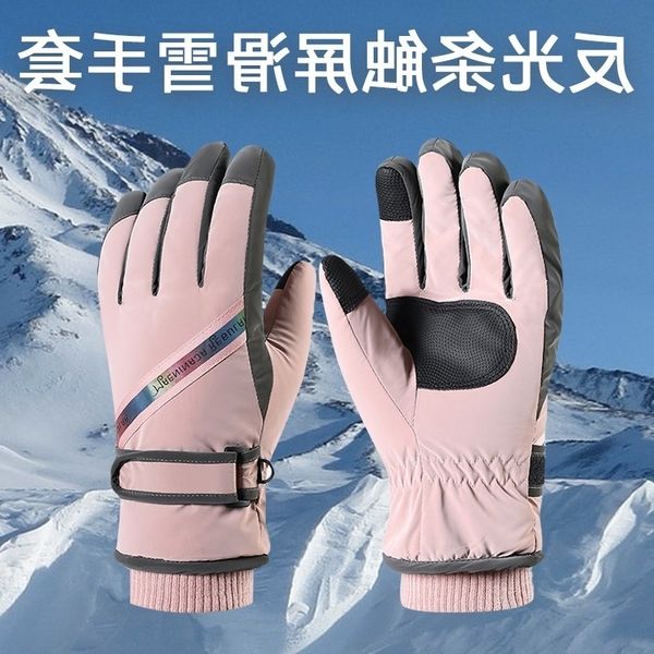winter men's and women's ski gloves windproof water splashing touch screen anti-skid plush warm reflective strip outdoor riding, Black
winter men's and women's ski gloves windproof water splashing touch screen anti-skid plush warm reflective strip outdoor riding, Black