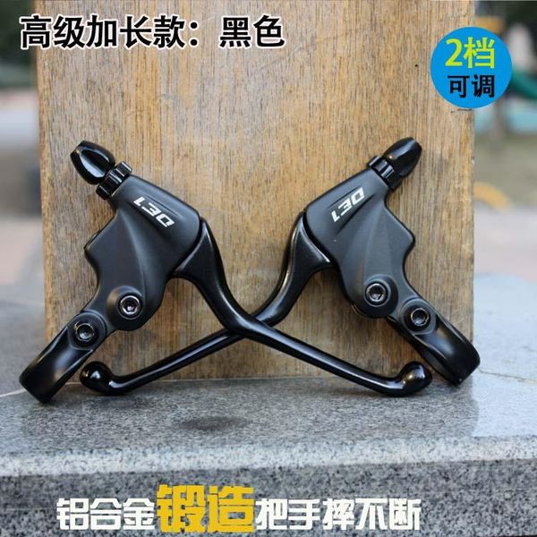 bike brakes kmotion aluminum bicycle handle mechanical v/disc brake levers 4-finger mtb parts longer style
bike brakes kmotion aluminum bicycle handle mechanical v/disc brake levers 4-finger mtb parts longer style