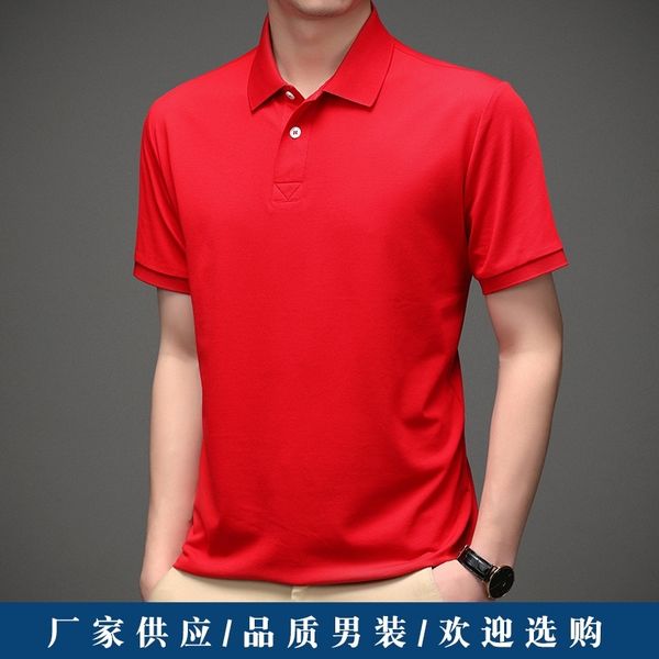 lapel solid color men's short sleeve summer korean fashion personality t-shirt poio, White;black
lapel solid color men's short sleeve summer korean fashion personality t-shirt poio, White;black