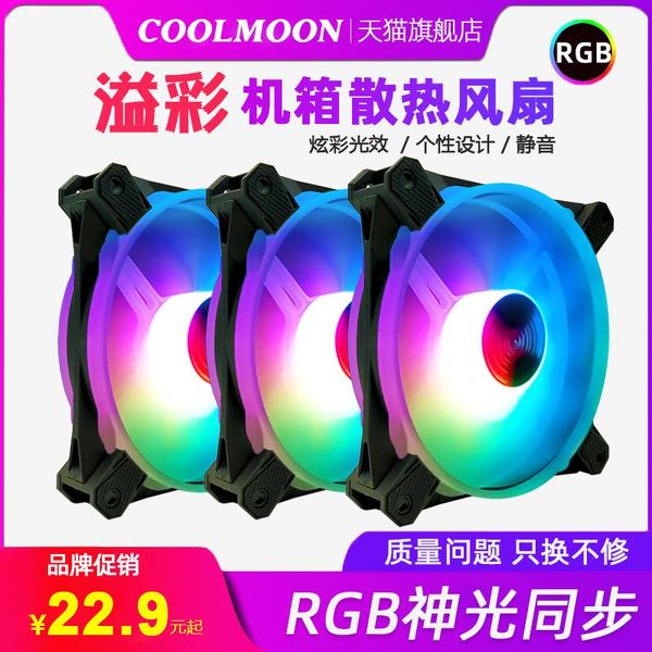cooler computer case cooling fan rgb 120mm adjust 12v 4pin quiet ir remote pc fans & coolings
cooler computer case cooling fan rgb 120mm adjust 12v 4pin quiet ir remote pc fans & coolings