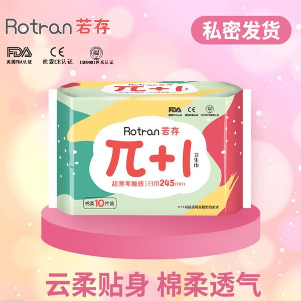 sanitary napkin ultra thin breathable day and night combination aunt towel anti side leakage oem
sanitary napkin ultra thin breathable day and night combination aunt towel anti side leakage oem