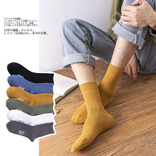 hip hop cotton socks for men casual men's gifts warm comfortable sock skateboard 5 pairs male street fashions crew sokken black
hip hop cotton socks for men casual men's gifts warm comfortable sock skateboard 5 pairs male street fashions crew sokken black