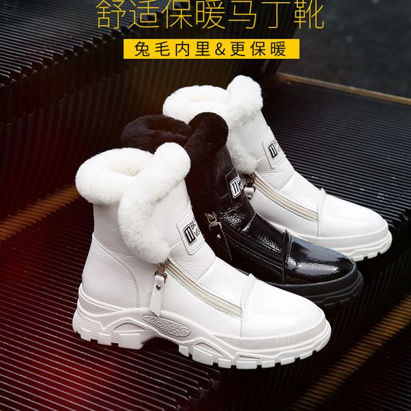 boots snow winter plus veet warm female martin boots thick-soled lacquered leather short tube women's cotton shoes, Black
boots snow winter plus veet warm female martin boots thick-soled lacquered leather short tube women's cotton shoes, Black