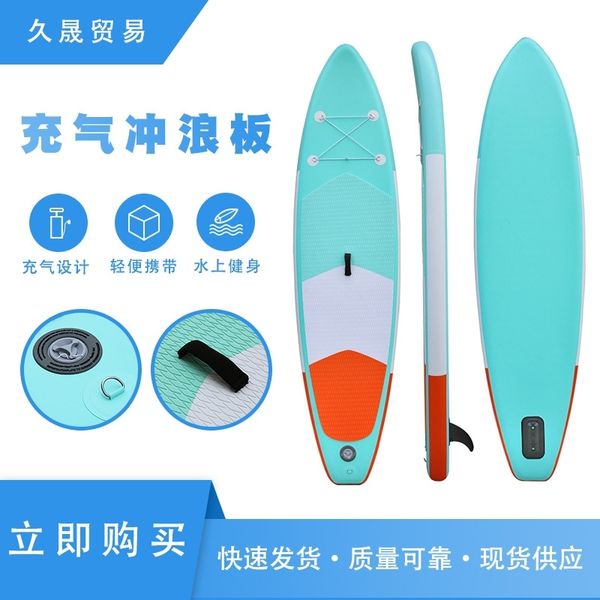 surfboard inflatable standing paddleboard sup surfboard portable water rafting race
surfboard inflatable standing paddleboard sup surfboard portable water rafting race