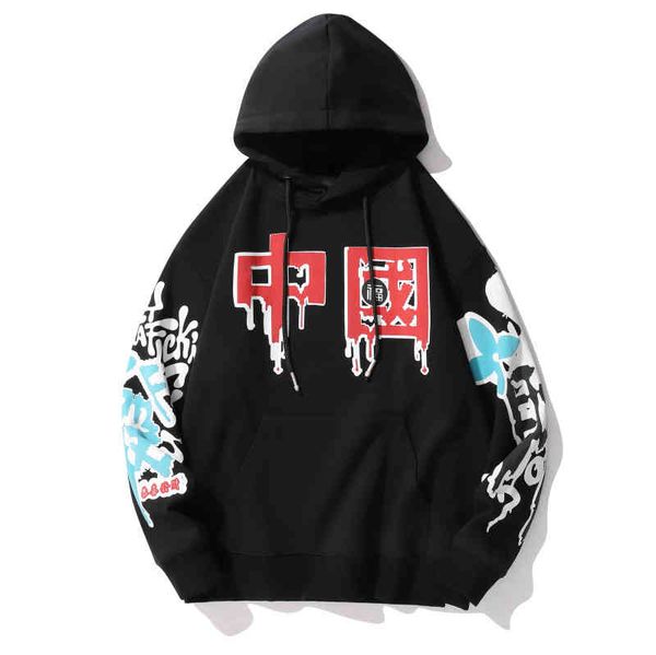 hoodies 2021 autumn long sleeve t-shirt with plush hooded men's sweater bottomed shirt round neck pullover, Black
hoodies 2021 autumn long sleeve t-shirt with plush hooded men's sweater bottomed shirt round neck pullover, Black