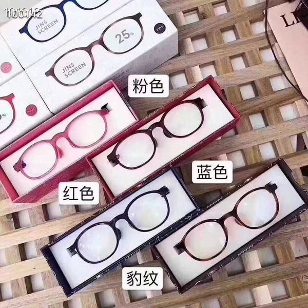 japanese children's anti be light jins glasses frame computer learning flat mirror second hair, White;black
japanese children's anti be light jins glasses frame computer learning flat mirror second hair, White;black