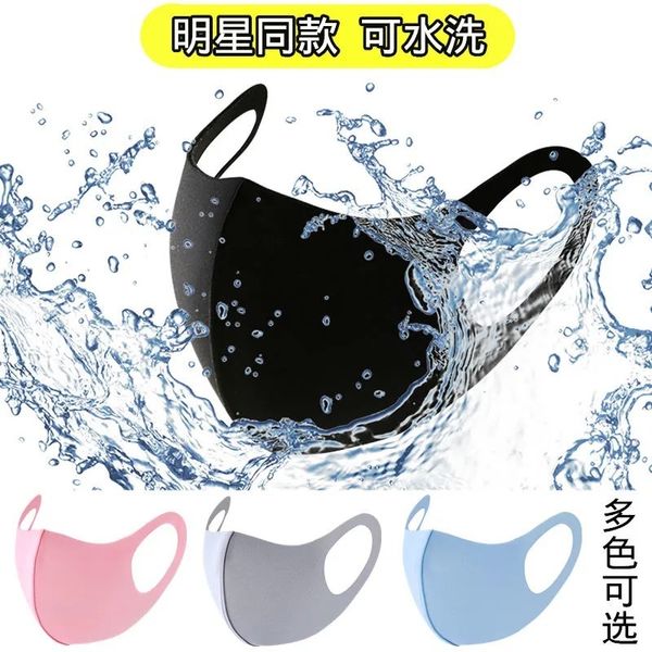 silk ice mask men's and wo thin black star net red tide godds fashion knitting dust-proof breathable
silk ice mask men's and wo thin black star net red tide godds fashion knitting dust-proof breathable