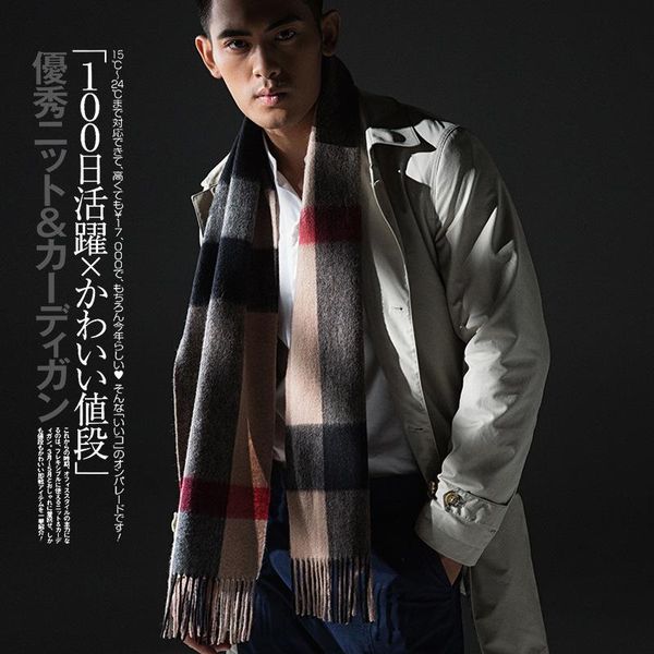 scarves japanese pure wool scarf men's winter casual business lattice collar wild long selection gift box plaid, Blue;gray
scarves japanese pure wool scarf men's winter casual business lattice collar wild long selection gift box plaid, Blue;gray
